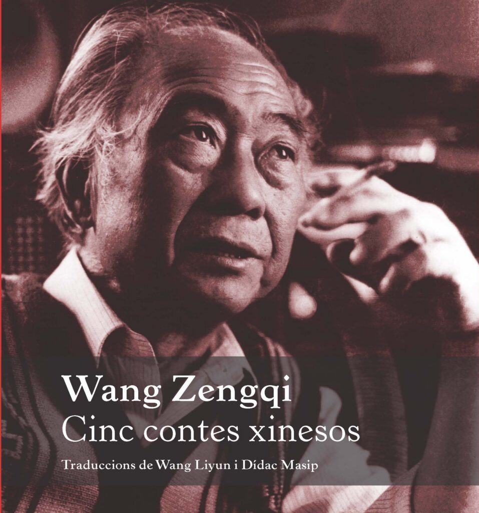 Cinc contes xinesos
